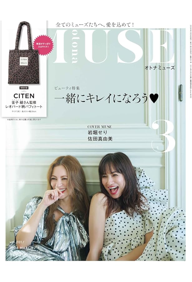 自然との対話vol.10 非売品 71z-ijCzOkL._AC_UF350,